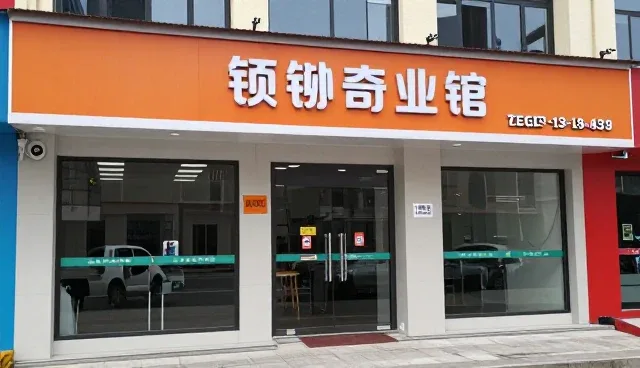 运维管理检查要点：性能与适用条件解析